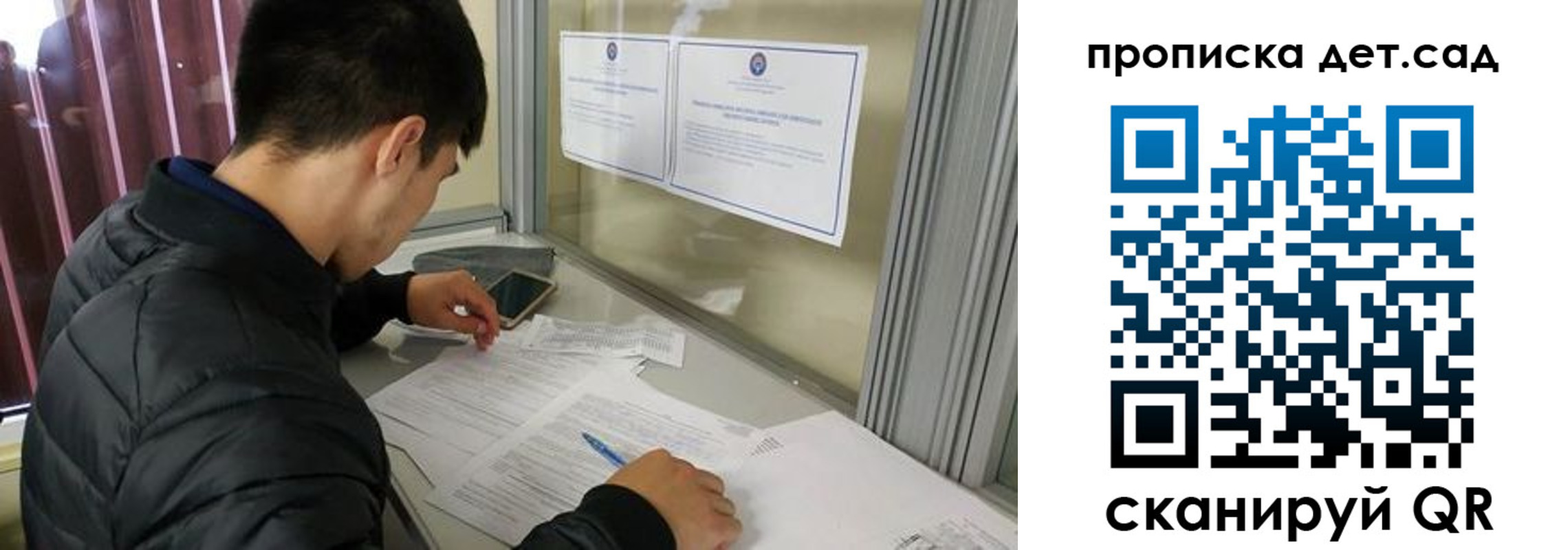 найти адрес прописки в Сосновоборске