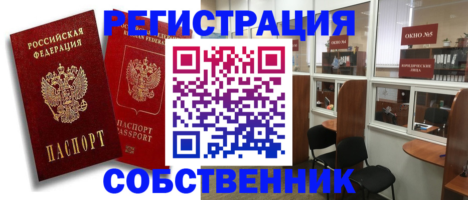регистрация для школы в Сосновоборске