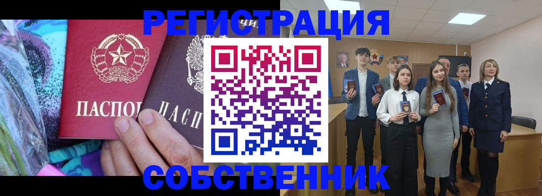 регистрация для школы в Сосновоборске